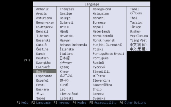 Pemilihan bahasa instalasi Lubuntu 16.04